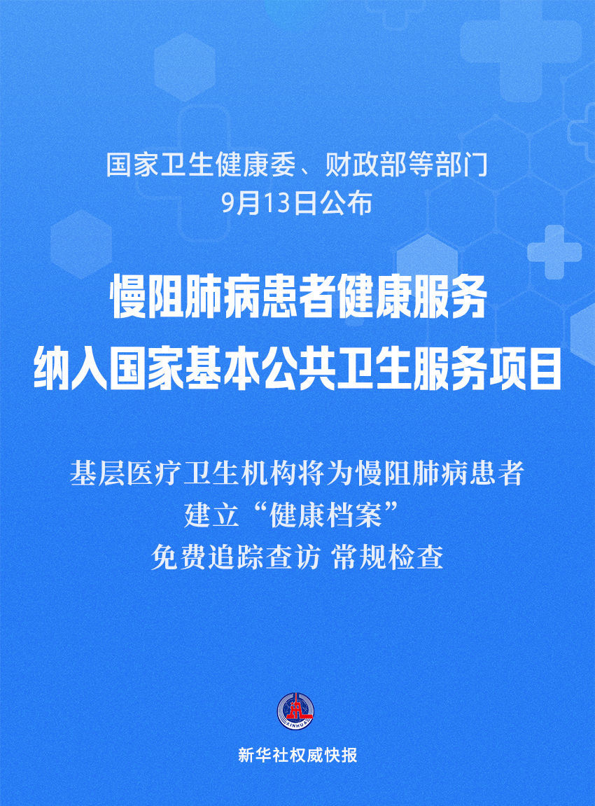 忠县最新确诊病例，疫情挑战与应对策略