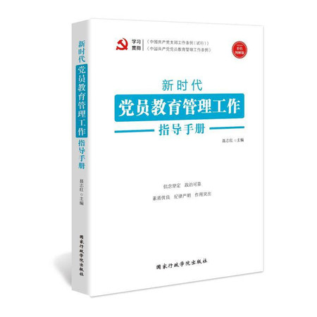 大众网澳门大众网免费,定性说明解析_V版53.105