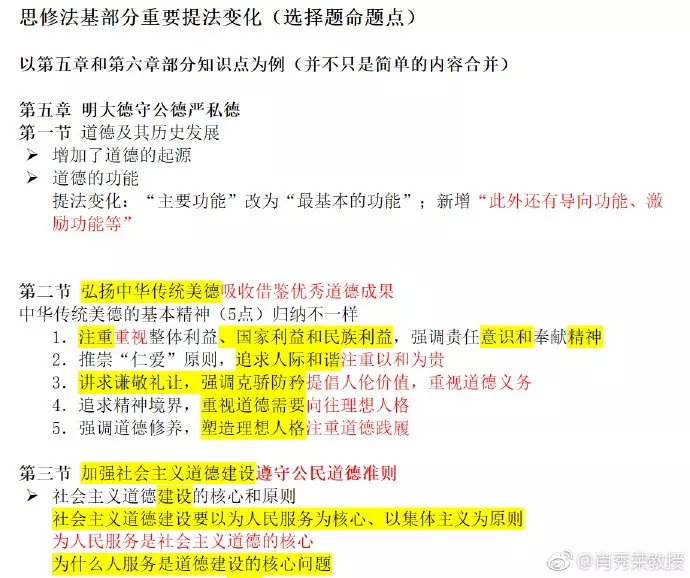 三肖三期必出特肖资料,资源整合策略实施_NE版99.743