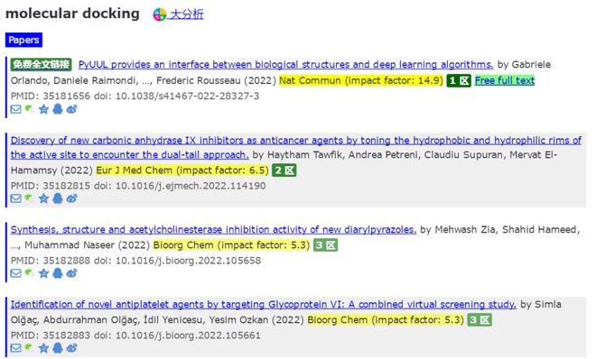 香港大众网免费资料查询,灵活性方案解析_开发版57.515