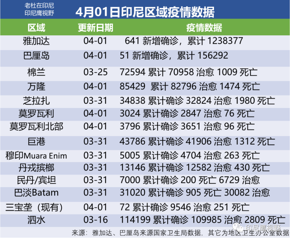 2024年新澳门今晚开什么,最新分析解释定义_DX版90.318