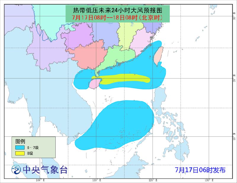 台风最新预报，警惕9号台风来袭