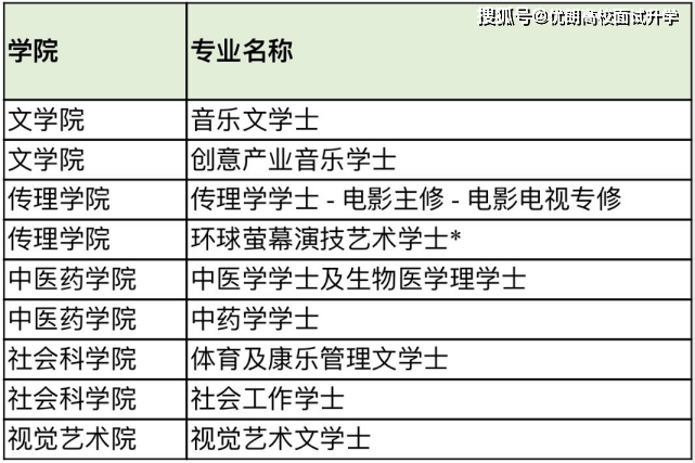 香港记录4777777的开奖结果,灵活性方案解析_精英款18.606