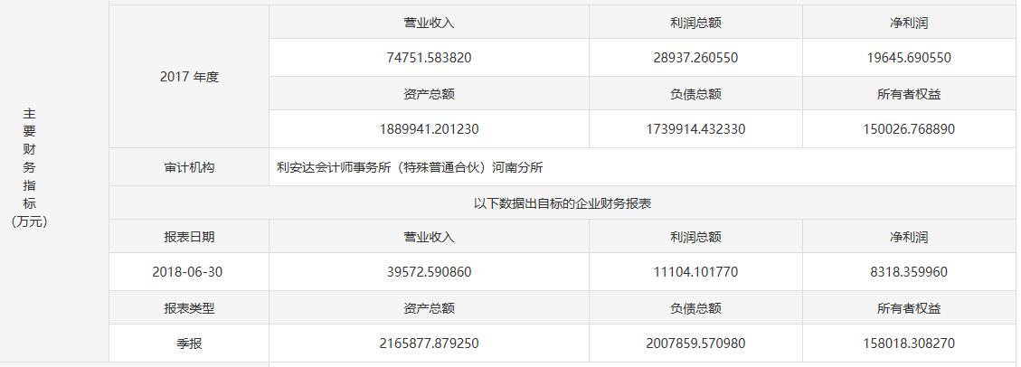 神火股份官司最新动态全面解析