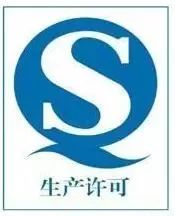 建筑材料 第28页